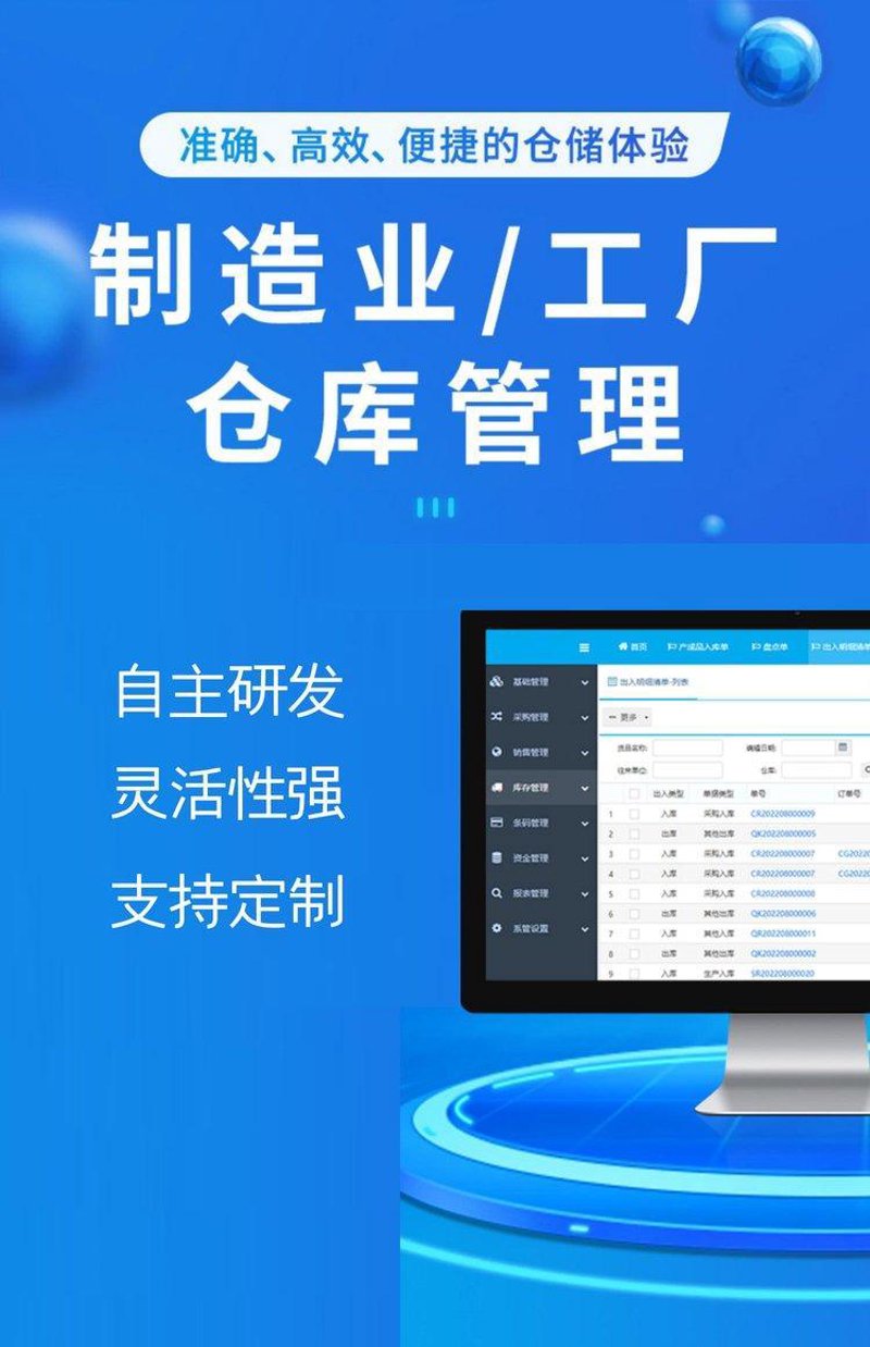 如何选择适合的软件开发公司？——以重庆软件定制开发为例